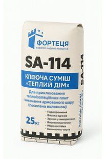 "Фортеця" SА-114 Клей для крепления и армирования ППС - 25кг 67444 фото