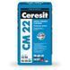 Клей для плитки Ceresit CM 22 MEGA FORMAT FLEXIBLE 25кг 60963 фото 2