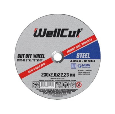 Диск відрізний WellCut 230x2x22,2 мм 1794110915 фото