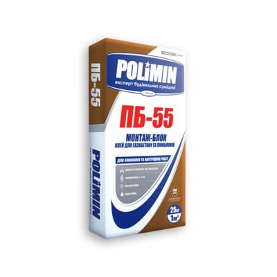 Клей для газобетона Polimin ПБ-55 (25кг) 58987 фото